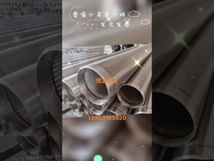 Màn hình giếng nước Hengyuan